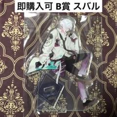 逆巻スバル グッズまとめ☆ DIABOLIK LOVERS 逆巻 スバル アクスタ - メルカリ