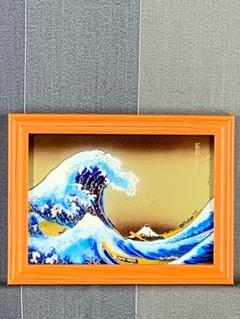 東海道五十三次「大磯」 黄綬褒章受章者制作　銅版画(エッチング)　送料無料 Amazon.co.jp: 東海道五十三次「大磯」 黄綬褒章受章者制作 銅