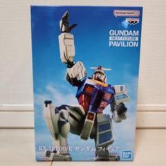2025年最新】ガンダムネクストフューチャーの人気アイテム