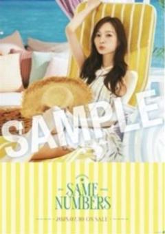 乃木坂46 歩道橋 梅澤美波個別ポスター 乃木坂46 梅澤美波 Same numbers 個別ポスター - メルカリ
