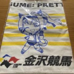 2025年最新】金沢競馬の人気アイテム - メルカリ