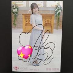 2025年最新】齋藤樹愛羅 直筆 チェキの人気アイテム - メルカリ