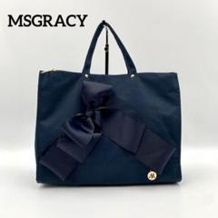 ꧁美 品꧂Ms GRACY エムズグレイシー ベロアバッグ M'S GRACY - エムズグレイシー M'S GRACY ハンドバッグ リボンの
