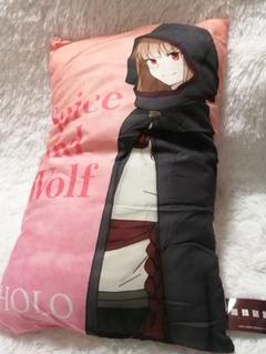 狼と香辛料　ロングクッション　ホロ 2025年最新】狼と香辛料 ロングクッションの人気アイテム - メルカリ