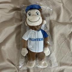 北海道日本ハムファイターズ おさるのジョージ ぬいぐるみ キーチェーン 北海道日本ハムファイターズ ボールチェーン付きぬいぐるみ