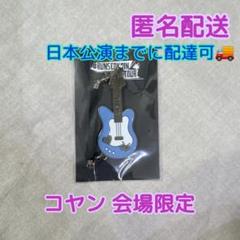 BTS JIN ジン コヤン 会場限定 ギター チャーム Mini Charm