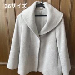 ANAYI アナイ ラムウールショートコート ネイビー　38 ANAYI アナイ ラムウールケープ ショートコート ネイビー 36