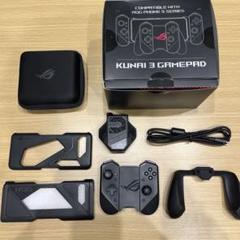 Kunai3ケース加工済