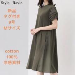 ラ*ラ様 ￼上品で華やか スタイルアップワンピース9号 楽天市場】ワンピース 膝丈 ひざ丈 肩出し 肩だし オフショル