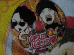 パチスロパニック