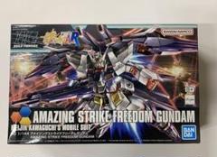 2025年最新】HGB アメイジングストライクフリーダムガンダムの
