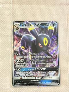 2025年最新】ブラッキーgx rrの人気アイテム - メルカリ