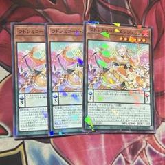 2025年最新】ドレミコード スリーブの人気アイテム - メルカリ
