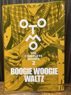 2025年最新】boogie woogie waltz 大友克洋の人気アイテム