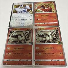 2025年最新】ポケモンカード ホウオウ ルギアの人気アイテム