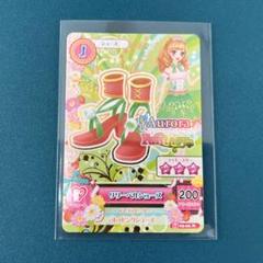 アイカツ! 2014年 第5弾 全64種 フルコンプリート アイカツ! - アイカツ！カード 2014シリーズ第5弾 スイング