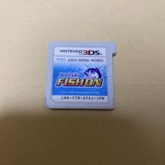 3DS fish on フィッシュオン