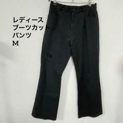 Brain washing ブラックスラックス レディースa021②