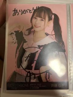 齋藤なぎさ　しゅきぴ　セミコンプ　ヒキ、チュウ　イコラブ 齋藤なぎさ しゅきぴ セミコンプ ヒキ、チュウ イコラブ - メルカリ