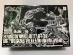 未組立未開封サザビー Ver.Kaナイチンゲール用ファンネルエフェクトセット Amazon.com: Bandai MG 1/100 Sazabi Ver.Ka & 1/100