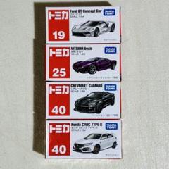 2025年最新】廃盤トミカの人気アイテム - メルカリ