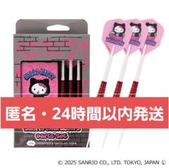 ダーツライブカード レア サンリオ コラボ 2025 ハローキティ