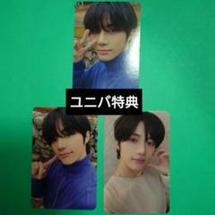 TXT ボムギュ　LOVELANGUAGE トレカ　ユニバ特典