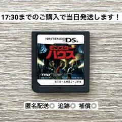 モンスターハウス　　 DSソフト Amazon.com: Monster House [Japan Import] : Video Games