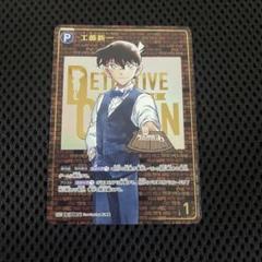 【即日発送】レンガ　コナン　PSA10 ワンオーナー 怪盗キッドSEC レンガ版 PSA10 名探偵コナンTCG - メルカリ