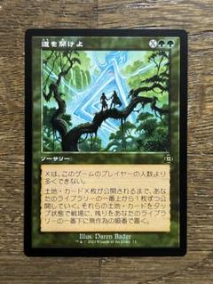 MTG 僧院の速槍　SLD 4枚 ミントモール / MINT GAMES MTG(東日本橋) / 【BRO】【JPN