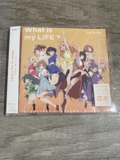 【初回生産分】What is my LIFE? 通常盤 CD いきづらい部!