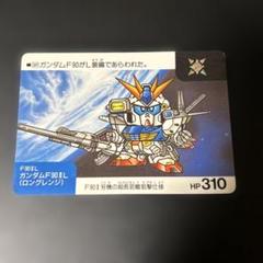 【当時物】SDガンダム ネオバトル ホロバトル カードダス No.341のサムネイル