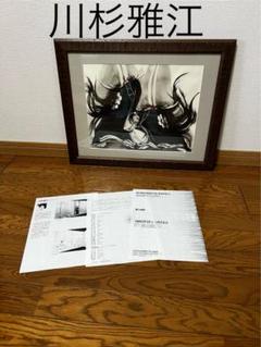 川杉雅江　水墨画 川杉雅江水墨画