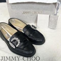 美品❗️JIMMY CHOO cheri クリスタル ビジュー ローファー 黒