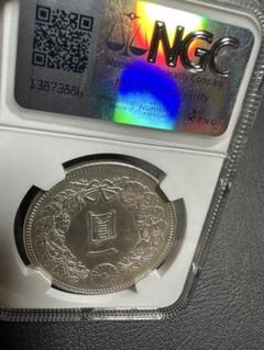 NGC 鑑定済　明治29年銘　一圓銀貨　本物保証　UNC判定　未使用 NGC 鑑定済 明治29年銘 一圓銀貨 本物保証 UNC判定 未使用