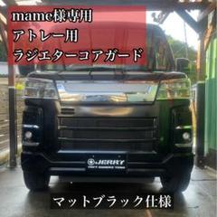 2025年最新】ラジエーターコアガードの人気アイテム - メルカリ