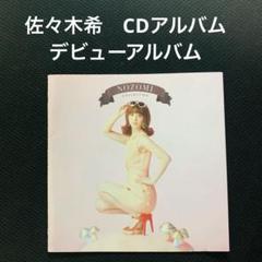 佐々木希 NOZOMI COLLECTION <CDアルバム>