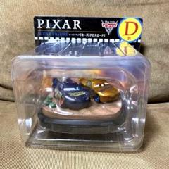 PIXAR 2025 D賞　カーズ/クロスロードE賞　レミーのおいしいレストラン Happyくじ / PIXAR 2025」E賞の「シーンフィギュア『レミーの