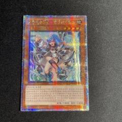 遊戯王　アロマリリス－マグノリア　中国語簡体字　アジア版　25thシークレット 遊戯王 アロマリリス－マグノリア 中国語簡体字 アジア版 25th