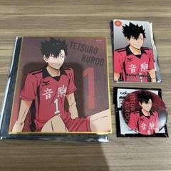 ハイキュー ハイキュー展 コレクション缶バッジ 黒尾鉄朗 高校生