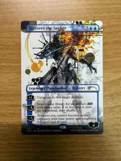 2025年最新】新川洋司 mtgの人気アイテム - メルカリ