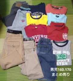 男児洋服まとめ売り14点　160〜170サイズ 2025年最新】160cm 男の子 まとめ売りの人気アイテム - メルカリ