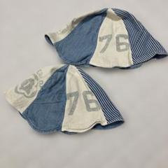 DENIM DUNGAREE ハット2枚セット 50cm &54cm