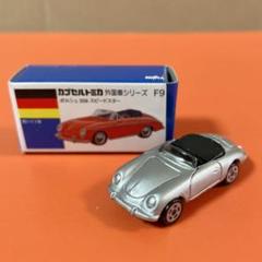 2025年最新】トミカ ポルシェ356の人気アイテム - メルカリ