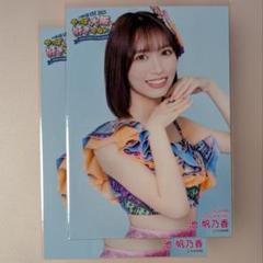 NMB48 池帆乃香 直筆生写真 13th NMB48 池帆乃香 まとめ売り - メルカリ