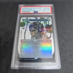 【Foil】(1112)■ボーダーレス■《頭蓋骨絞め [SLD] PSA 10 Foil】(1112)□ボーダーレス□《頭蓋骨絞め [SLD] PSA 10 - メルカリ