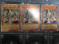 VS ホーリー・スー プリズマティックシークレット - メルカリ