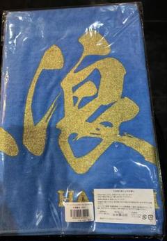阪神タイガース 百貨店限定 ゴールドプリントフェイスタオル 木浪聖也