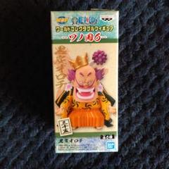 ワンピース　コレクタブル　黒炭おろち　ワーコレ　フィギュア　ドラゴンボール