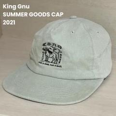 king gnu キャップ ブラック キングヌー KingGnu 2019 Sympa キャップ ブラック - メルカリ